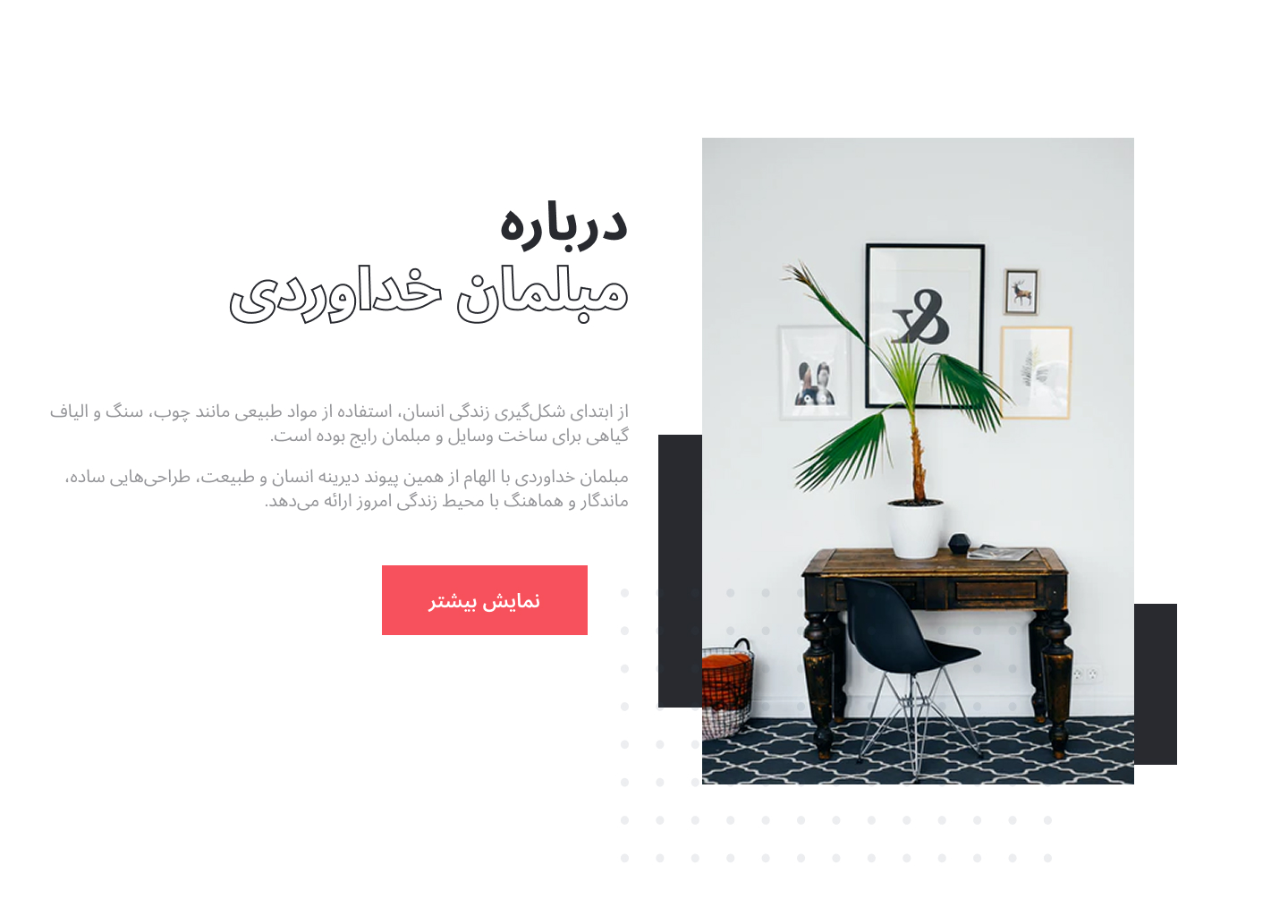 Luxury Furniture E-Commerce UI/UX
